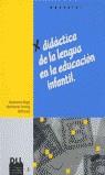 Didáctica de la lengua en la Educación Infantil | 9788477387992 | Bigas Salvador, Montserrat / Correig Blanchar, Monserrat