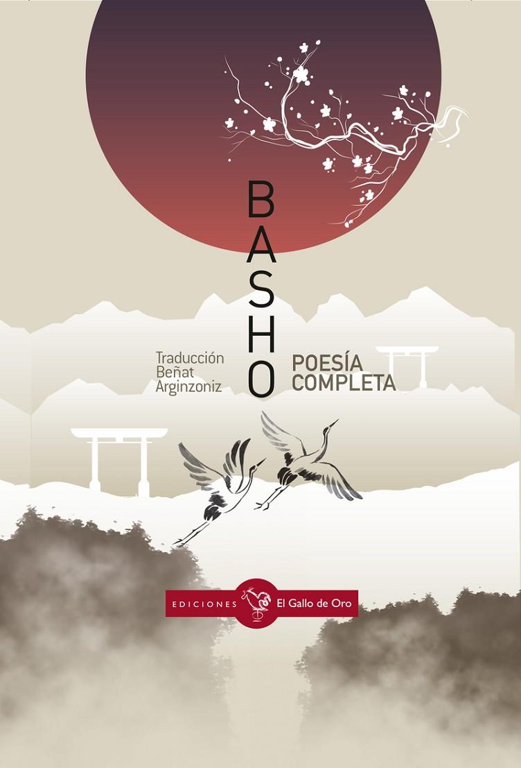 POESÍA COMPLETA (4ª Edición) | 9788416575374 | Basho, Matsuo