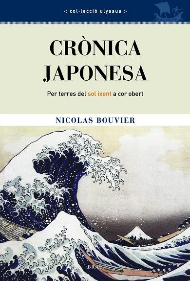 Crònica japonesa | 9788495946751 | Bouvier, Nicolas