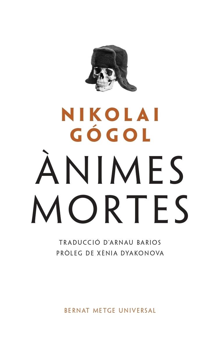 Les ànimes mortes | 9788498594355 | Gógol, Nikolai