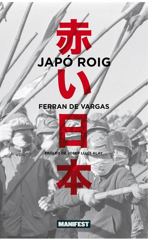 Japó roig | 9788419719492 | De Vargas, Ferran