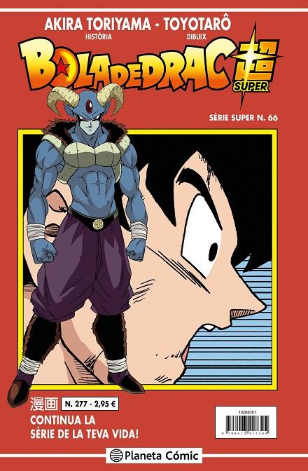 Bola de Drac Sèrie Vermella nº 277 | 9788413417431 | Toriyama, Akira / Toyotarô