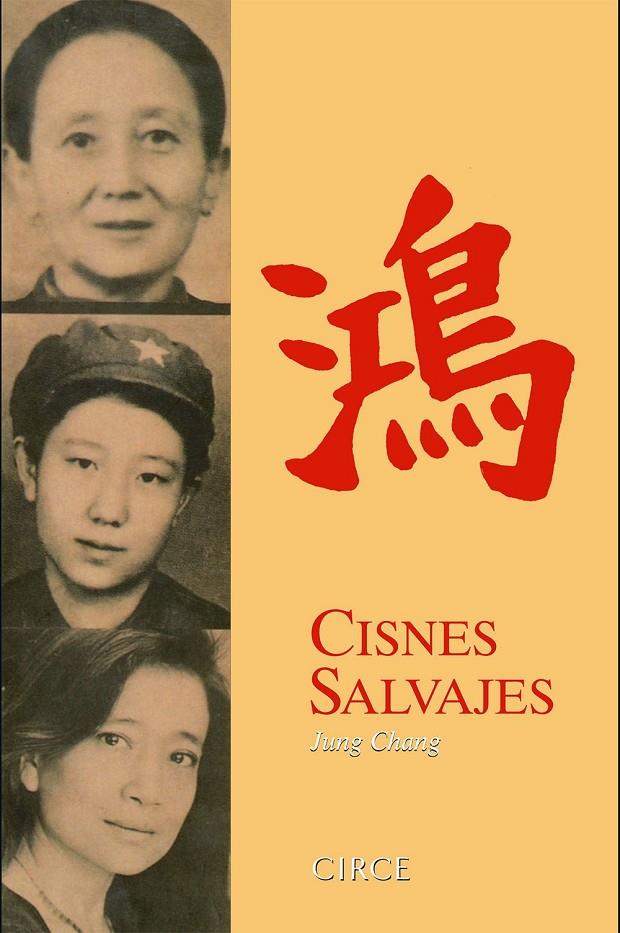 Cisnes Salvajes 2ª Ed | 9788477652229 | Chang, Jung