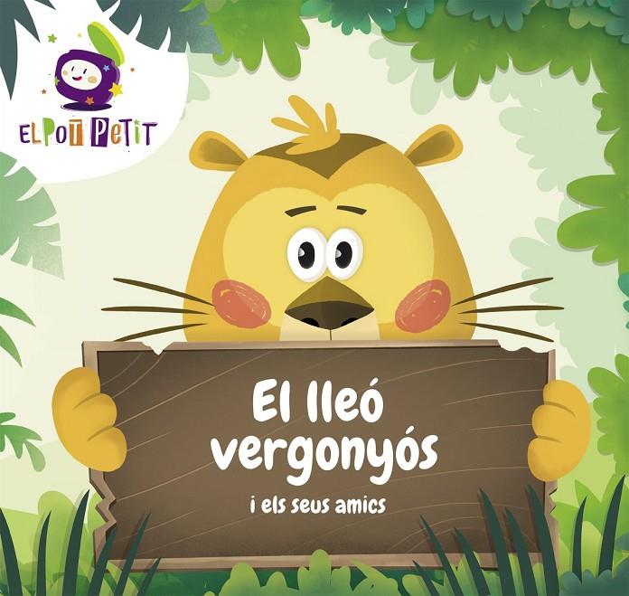 EL LLEÓ VERGONYOS I ELS SEUS AMICS | 9788417922221 | El Pot Petit,