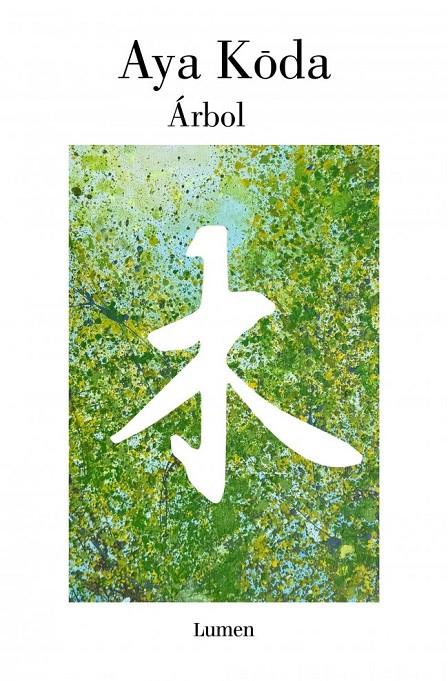Árbol | 9788426431820 | Aya, Koda