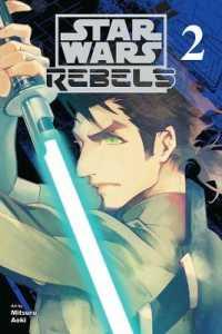 Star Wars Rebel 2 | 9781975336530