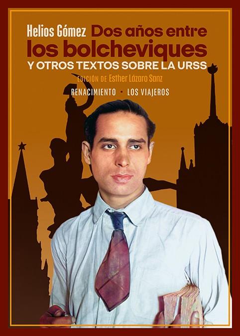 Dos años entre los bolcheviques y otros textos sobre la URSS | 9788418818318 | Gómez, Helios