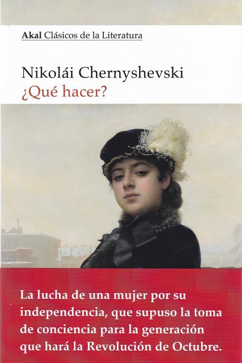 ¿QUE HACER? | 9788446047711 | Chernyshevski, Nikolai