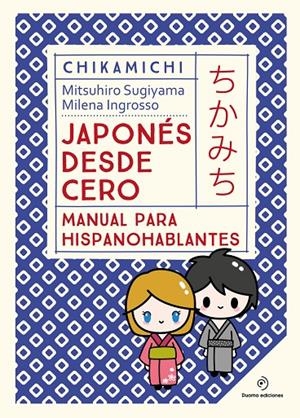 Chikamichi. Manual de japonés. Japonés desde cero | 9788419521569 | Ingrosso, Milena / Sugiyama, Mitsuhiro