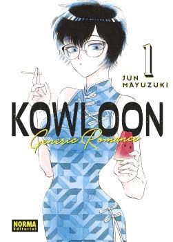 KOWLOON GENERIC ROMANCE 1 | 9788467947335 | JUN MAYUZUKI
