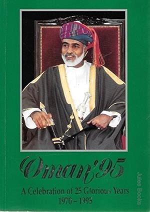 Oman'95. A celebration of 25 Glorious Years 1970-1995 | oman95 | Abbas bin Ghulam Rasool al-Zadjafi