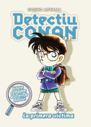 DETECTIU CONAN Nº 05/10 LA PRIMERA VICTIMA | 9788467455403 | GOSHO AOYAMA